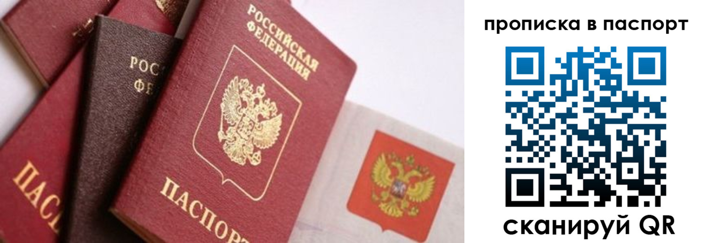 регистрация для школы в Большом Камне